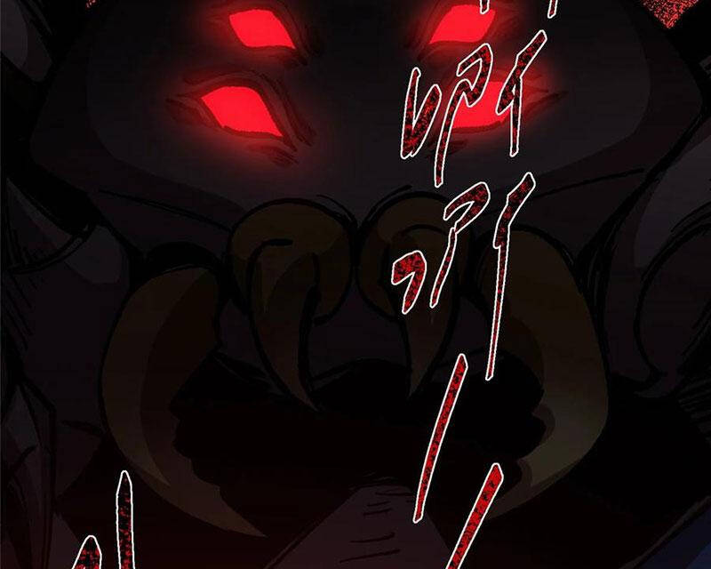 Chưởng Môn Khiêm Tốn Chút Chap 412 - Next Chap 413