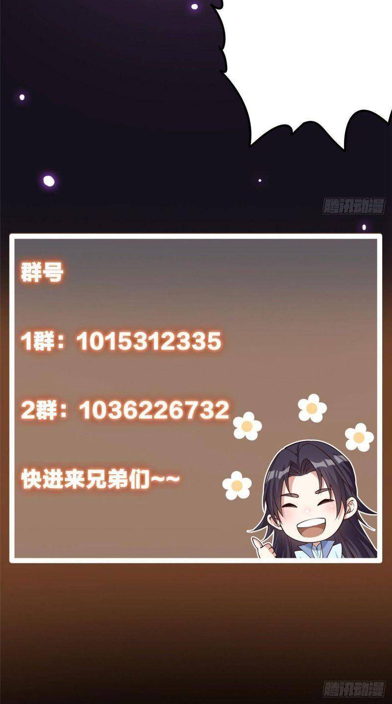Chưởng Môn Khiêm Tốn Chút Chap 42 - Next Chap 43