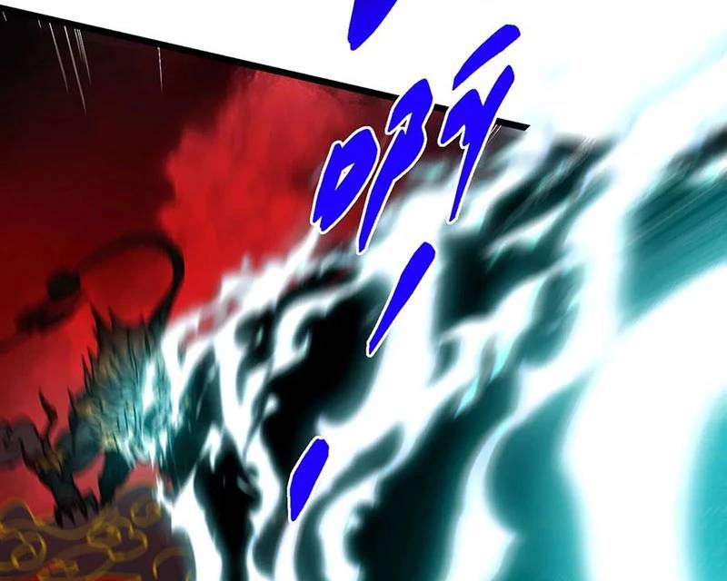 Chưởng Môn Khiêm Tốn Chút Chap 422 - Next Chap 423