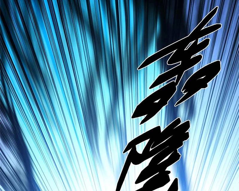 Chưởng Môn Khiêm Tốn Chút Chap 428 - Next Chap 429