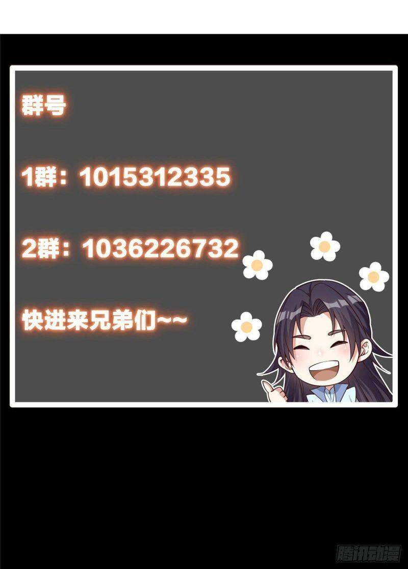 Chưởng Môn Khiêm Tốn Chút Chap 43 - Next Chap 44