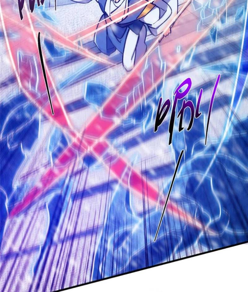 Chưởng Môn Khiêm Tốn Chút Chap 433 - Next Chap 434