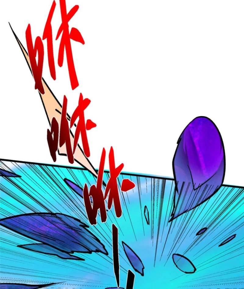 Chưởng Môn Khiêm Tốn Chút Chap 433 - Next Chap 434