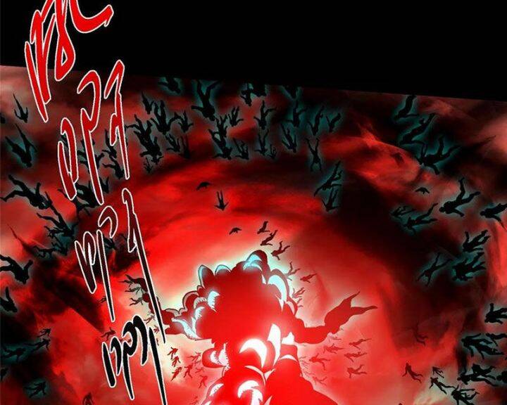 Chưởng Môn Khiêm Tốn Chút Chap 438 - Next Chap 439