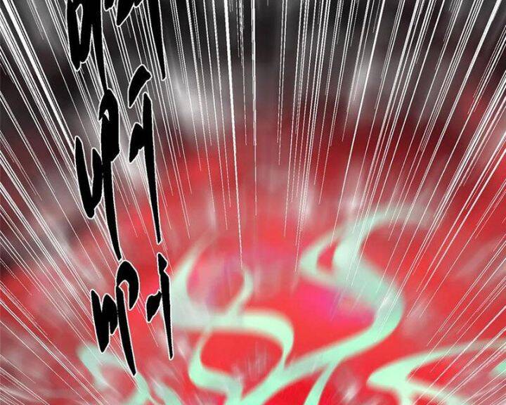 Chưởng Môn Khiêm Tốn Chút Chap 438 - Next Chap 439