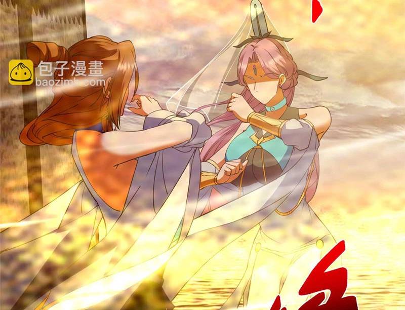 Chưởng Môn Khiêm Tốn Chút Chap 445 - Next Chap 446