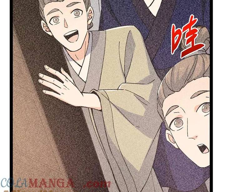 Chưởng Môn Khiêm Tốn Chút Chap 449 - Next Chap 450