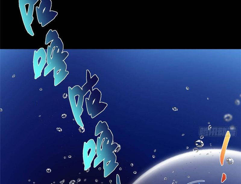 Chưởng Môn Khiêm Tốn Chút Chap 4501 - Next Chap 4502