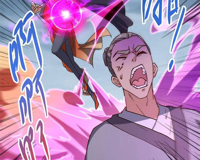 Chưởng Môn Khiêm Tốn Chút Chap 454 - Next Chap 455