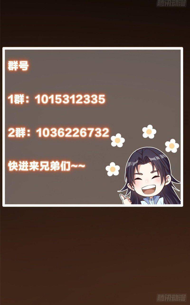 Chưởng Môn Khiêm Tốn Chút Chap 47 - Next Chap 48