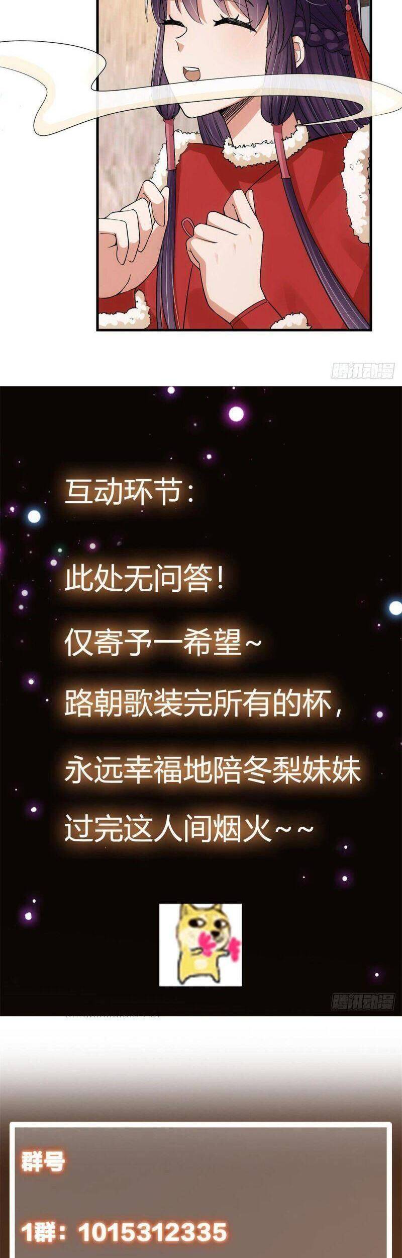 Chưởng Môn Khiêm Tốn Chút Chap 48 - Next Chap 49