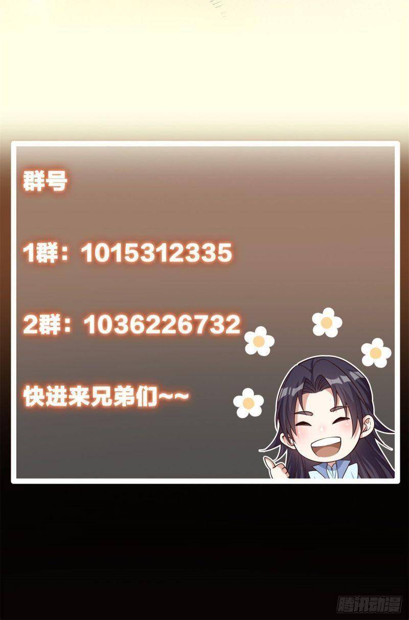 Chưởng Môn Khiêm Tốn Chút Chap 49 - Next Chap 50