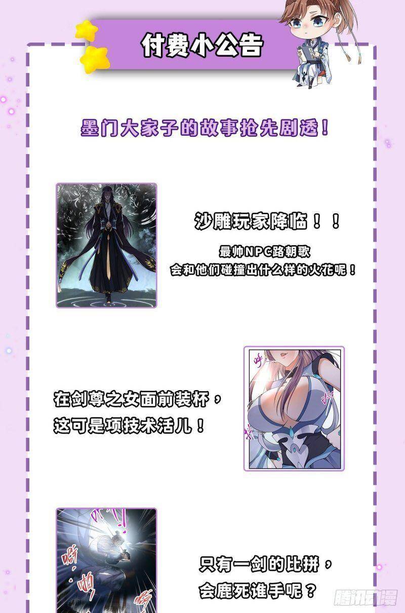 Chưởng Môn Khiêm Tốn Chút Chap 49 - Next Chap 50