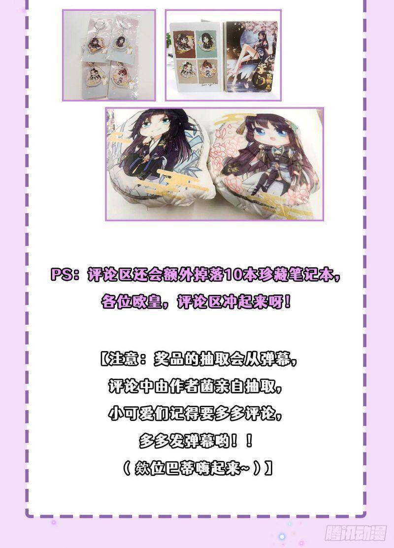 Chưởng Môn Khiêm Tốn Chút Chap 49 - Next Chap 50