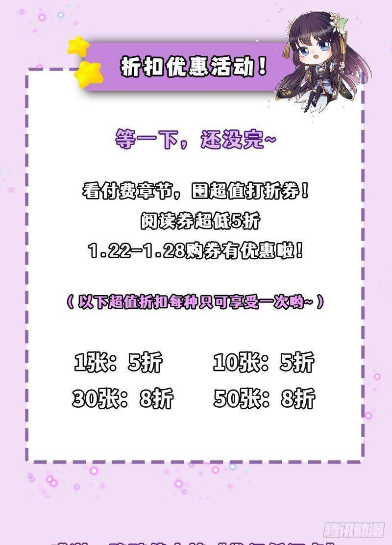 Chưởng Môn Khiêm Tốn Chút Chap 49 - Next Chap 50