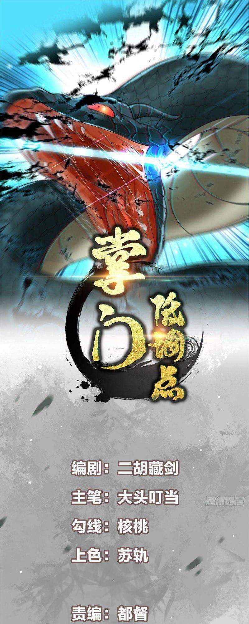 Chưởng Môn Khiêm Tốn Chút Chap 5 - Next Chap 6
