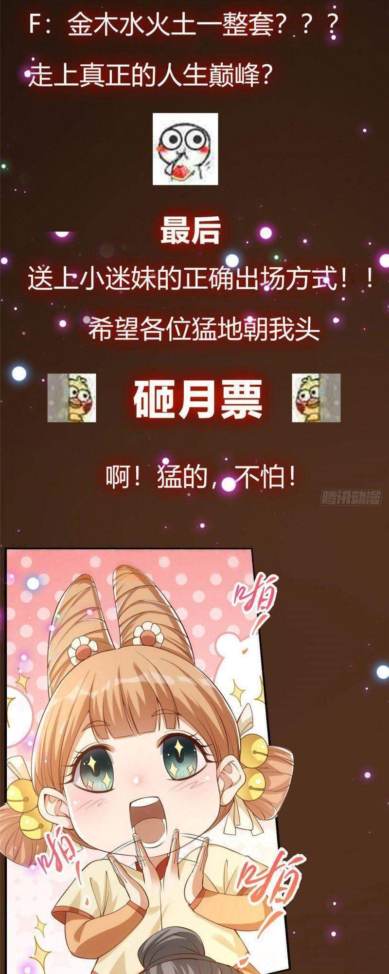 Chưởng Môn Khiêm Tốn Chút Chap 5 - Next Chap 6