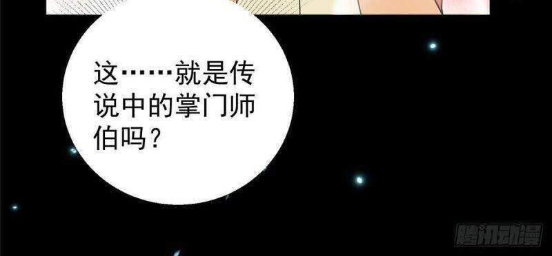 Chưởng Môn Khiêm Tốn Chút Chap 5 - Next Chap 6