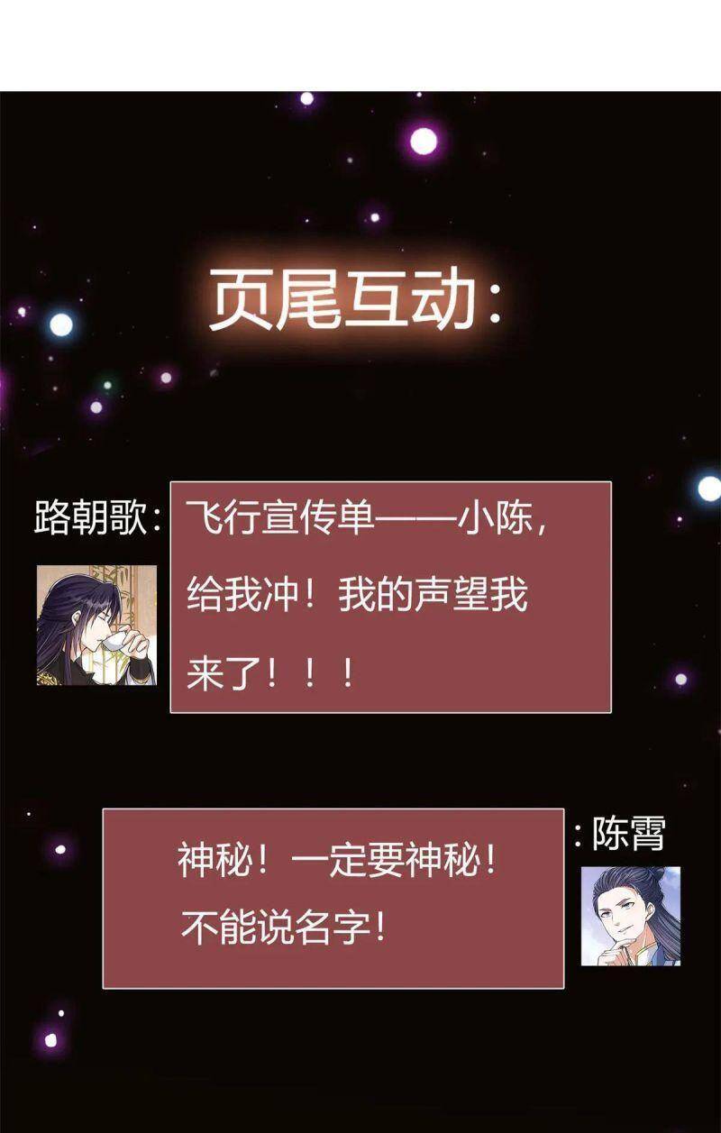 Chưởng Môn Khiêm Tốn Chút Chap 50 - Next Chap 51