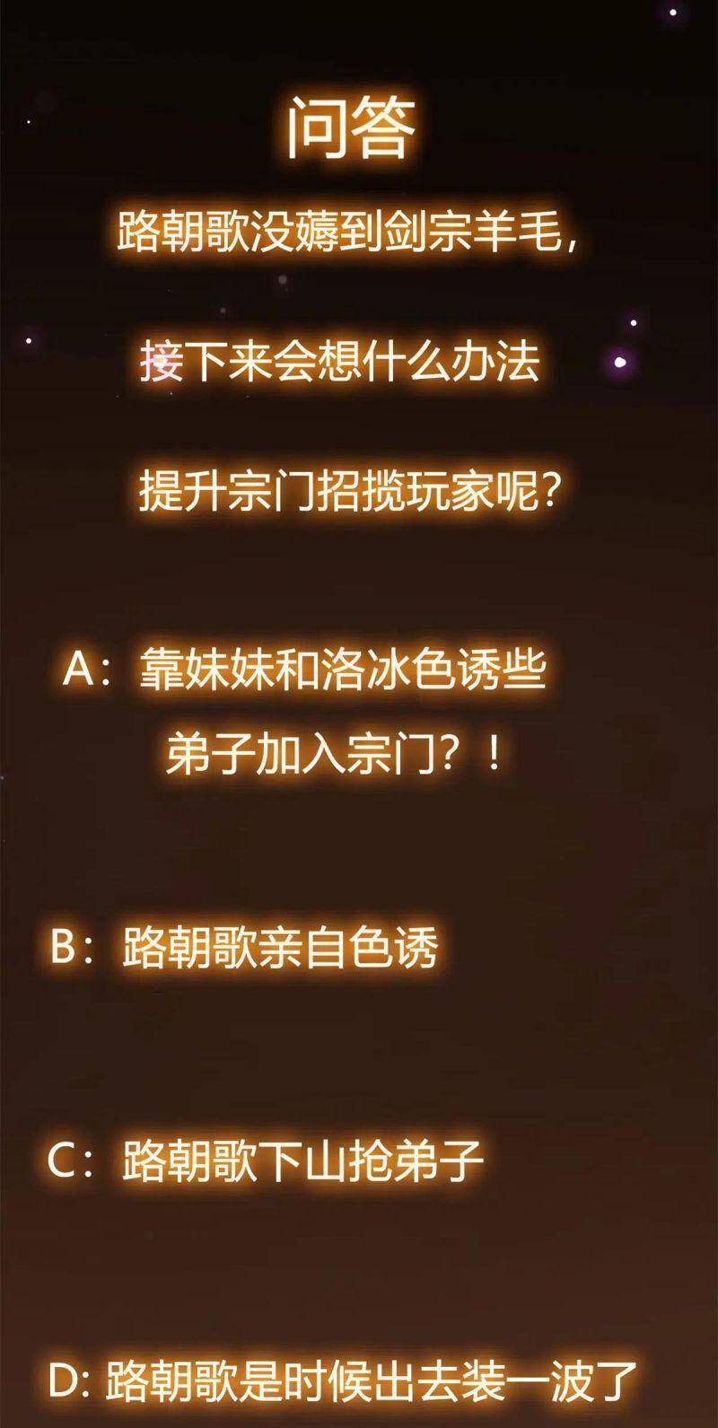Chưởng Môn Khiêm Tốn Chút Chap 50 - Next Chap 51