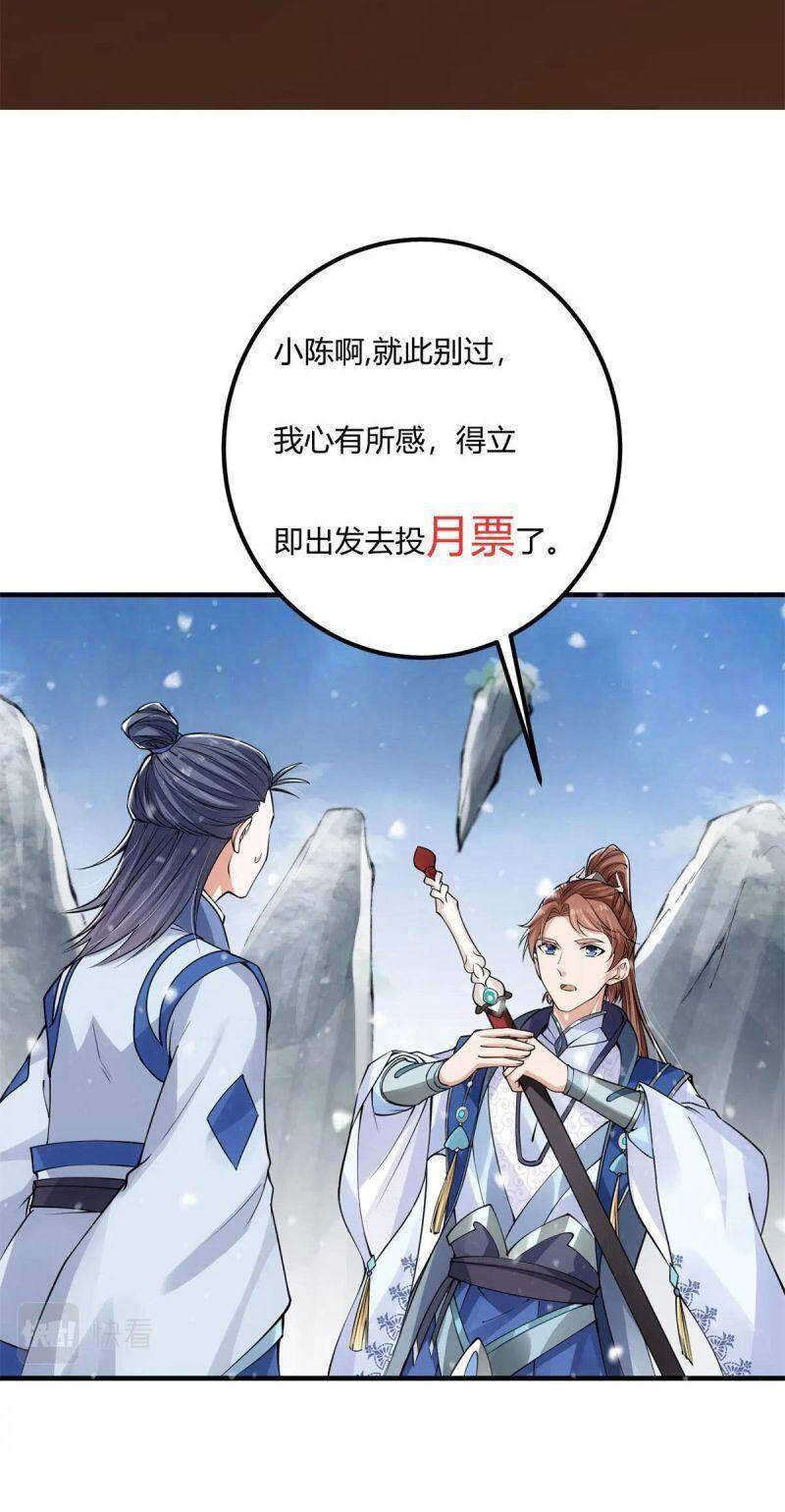 Chưởng Môn Khiêm Tốn Chút Chap 50 - Next Chap 51