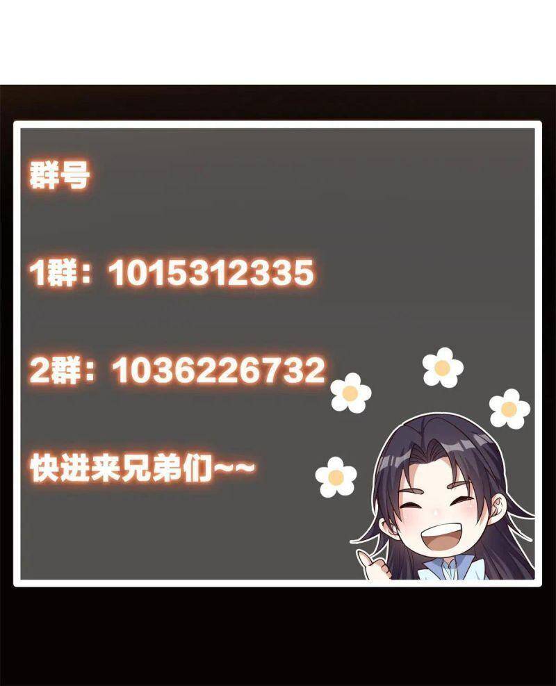 Chưởng Môn Khiêm Tốn Chút Chap 50 - Next Chap 51