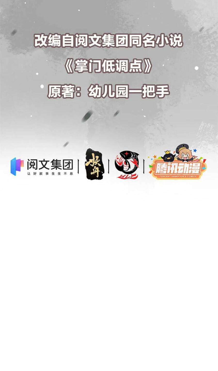 Chưởng Môn Khiêm Tốn Chút Chap 52 - Next Chap 53