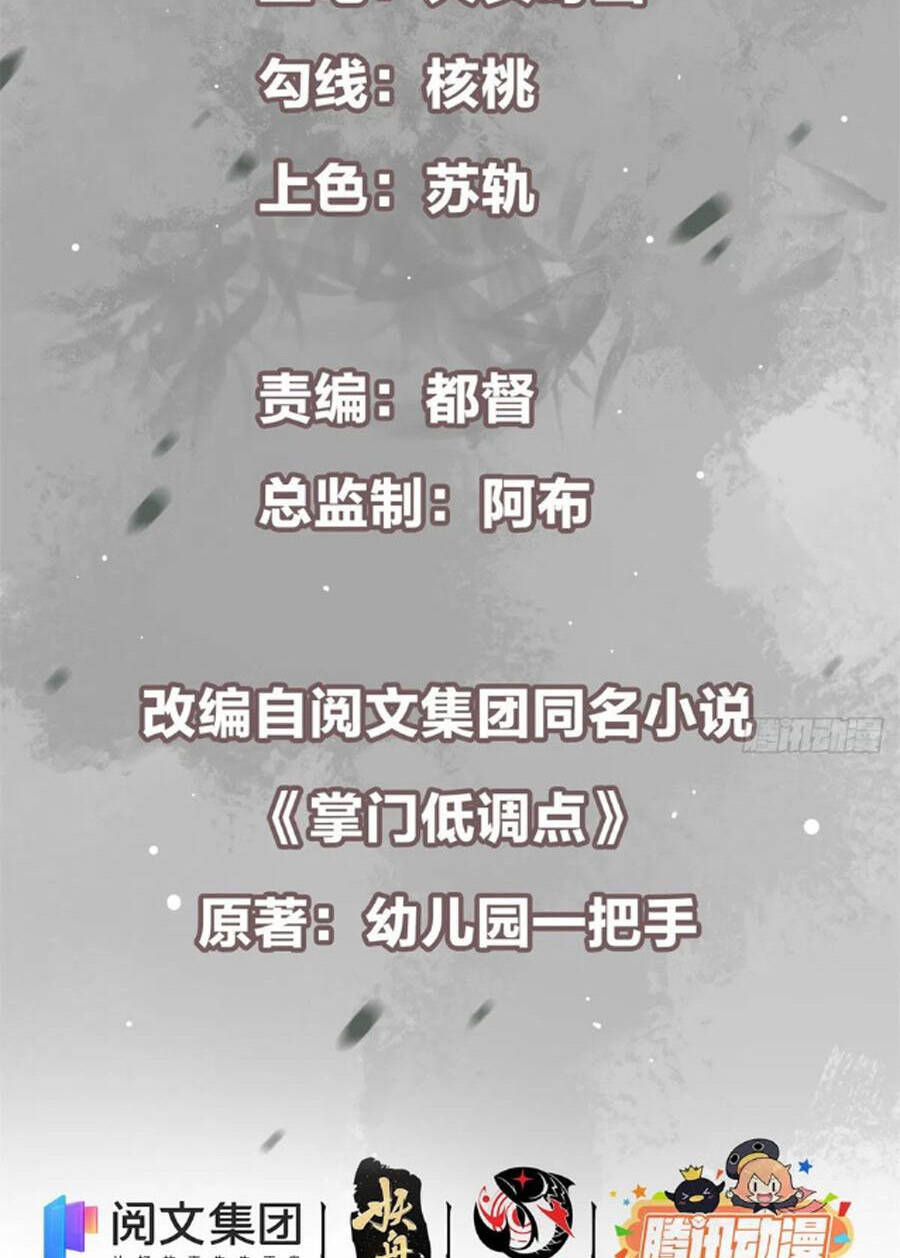 Chưởng Môn Khiêm Tốn Chút Chap 53 - Next Chap 54