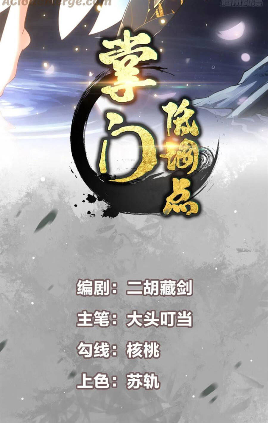 Chưởng Môn Khiêm Tốn Chút Chap 54 - Next Chap 55