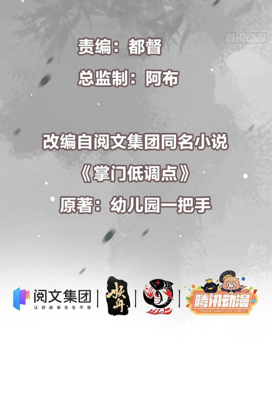 Chưởng Môn Khiêm Tốn Chút Chap 55 - Next Chap 56