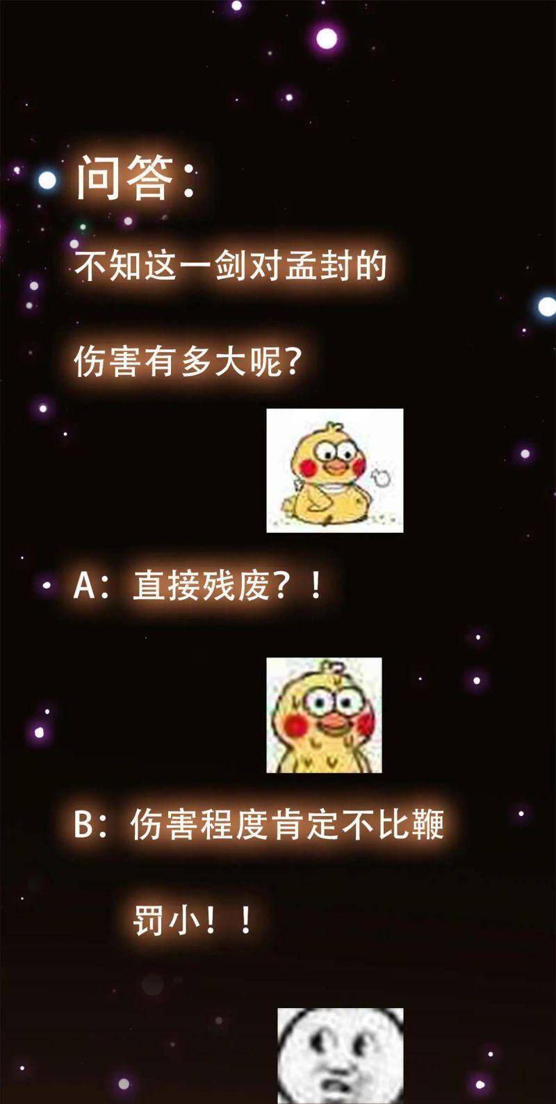 Chưởng Môn Khiêm Tốn Chút Chap 56 - Next Chap 57