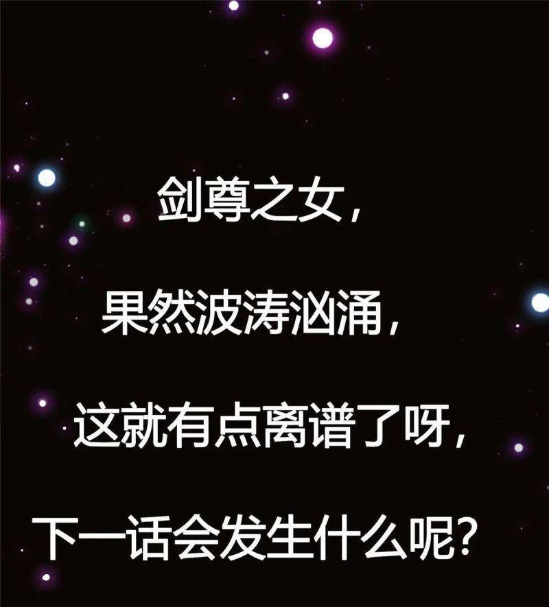 Chưởng Môn Khiêm Tốn Chút Chap 58 - Next Chap 59