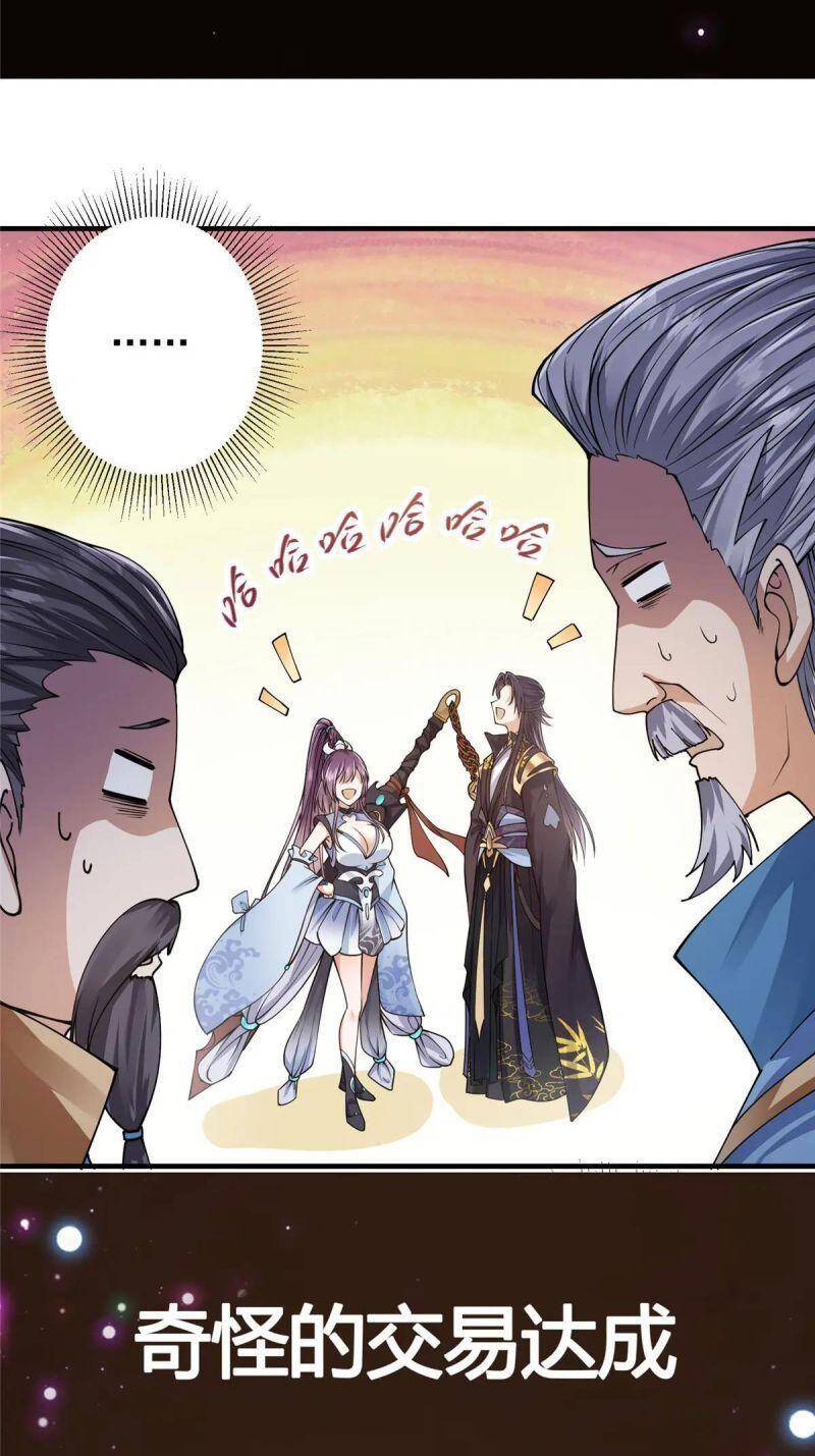 Chưởng Môn Khiêm Tốn Chút Chap 58 - Next Chap 59