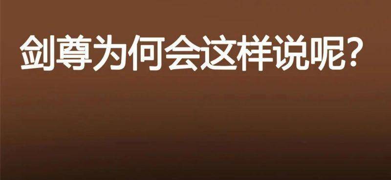 Chưởng Môn Khiêm Tốn Chút Chap 58 - Next Chap 59