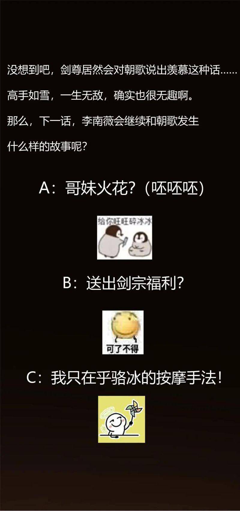 Chưởng Môn Khiêm Tốn Chút Chap 59 - Next Chap 60