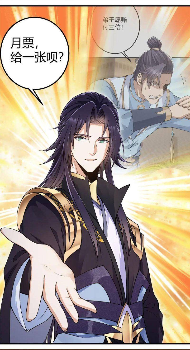 Chưởng Môn Khiêm Tốn Chút Chap 59 - Next Chap 60