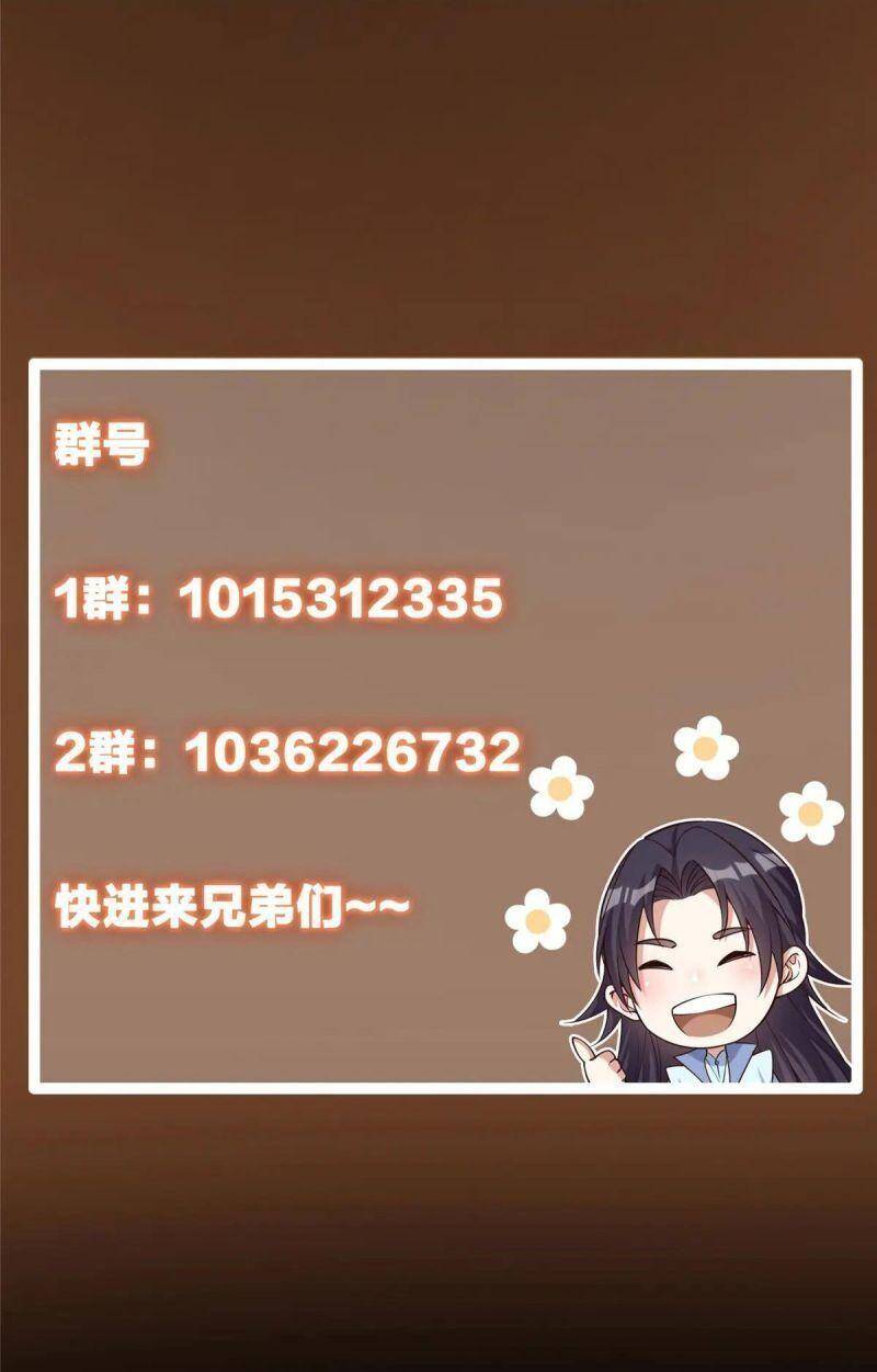 Chưởng Môn Khiêm Tốn Chút Chap 59 - Next Chap 60