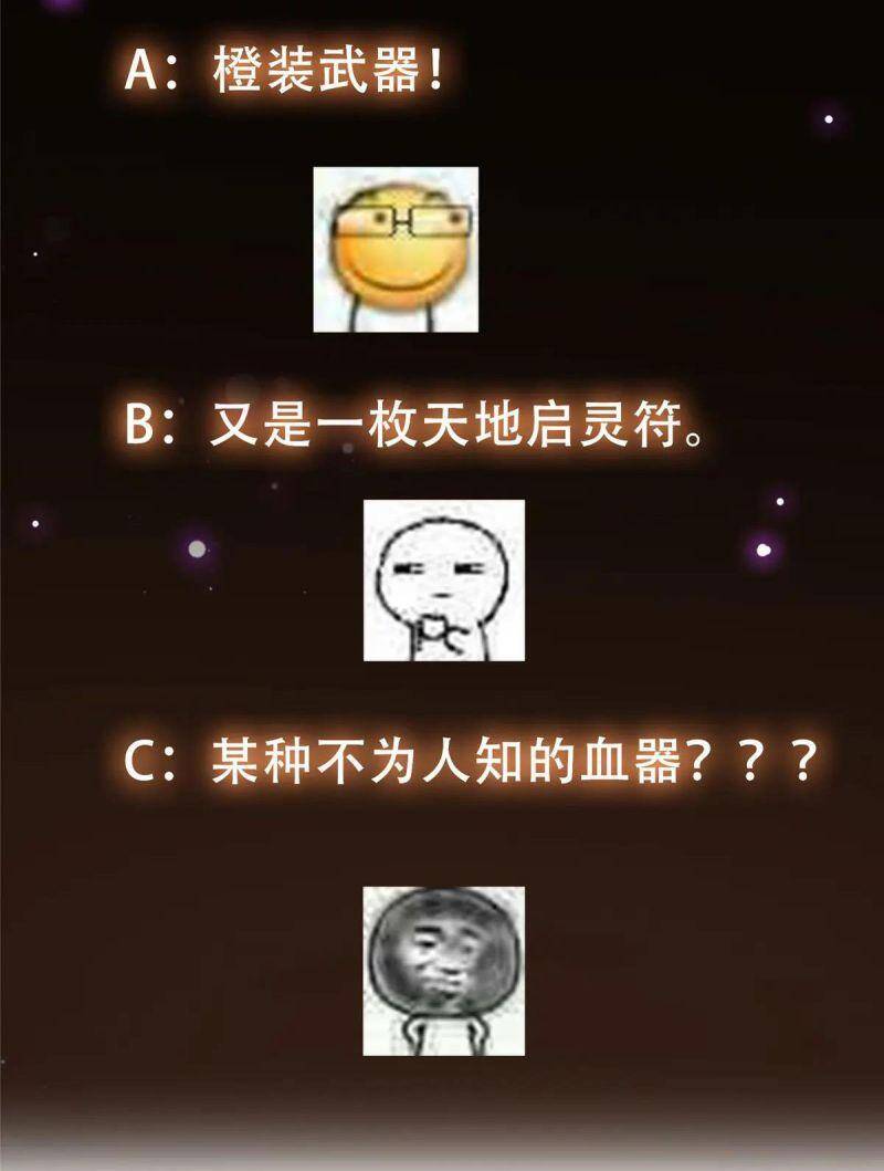 Chưởng Môn Khiêm Tốn Chút Chap 60 - Next Chap 61