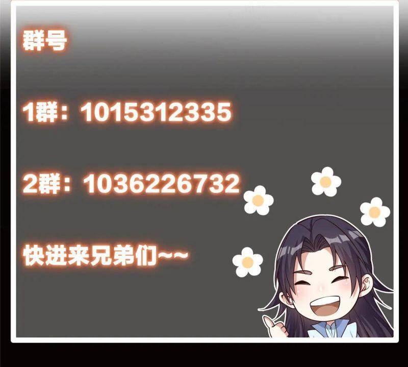 Chưởng Môn Khiêm Tốn Chút Chap 60 - Next Chap 61