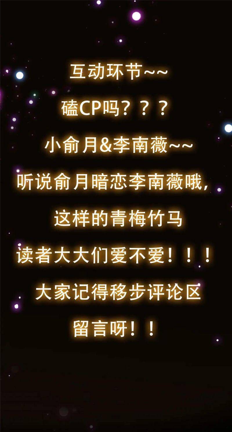 Chưởng Môn Khiêm Tốn Chút Chap 61 - Next Chap 62