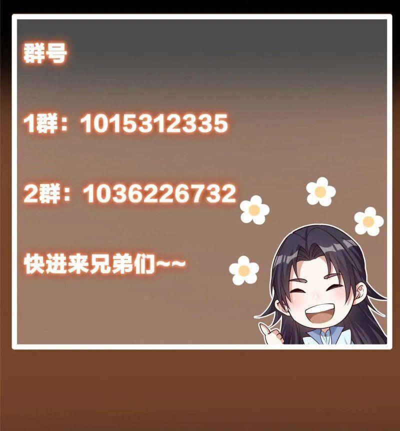 Chưởng Môn Khiêm Tốn Chút Chap 61 - Next Chap 62