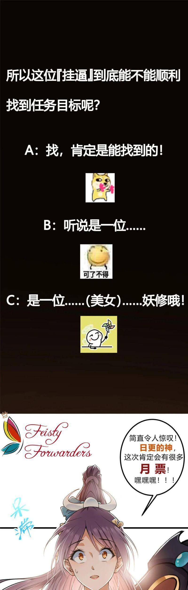 Chưởng Môn Khiêm Tốn Chút Chap 62 - Next Chap 63