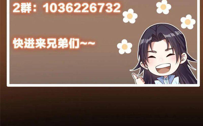 Chưởng Môn Khiêm Tốn Chút Chap 63 - Next Chap 64