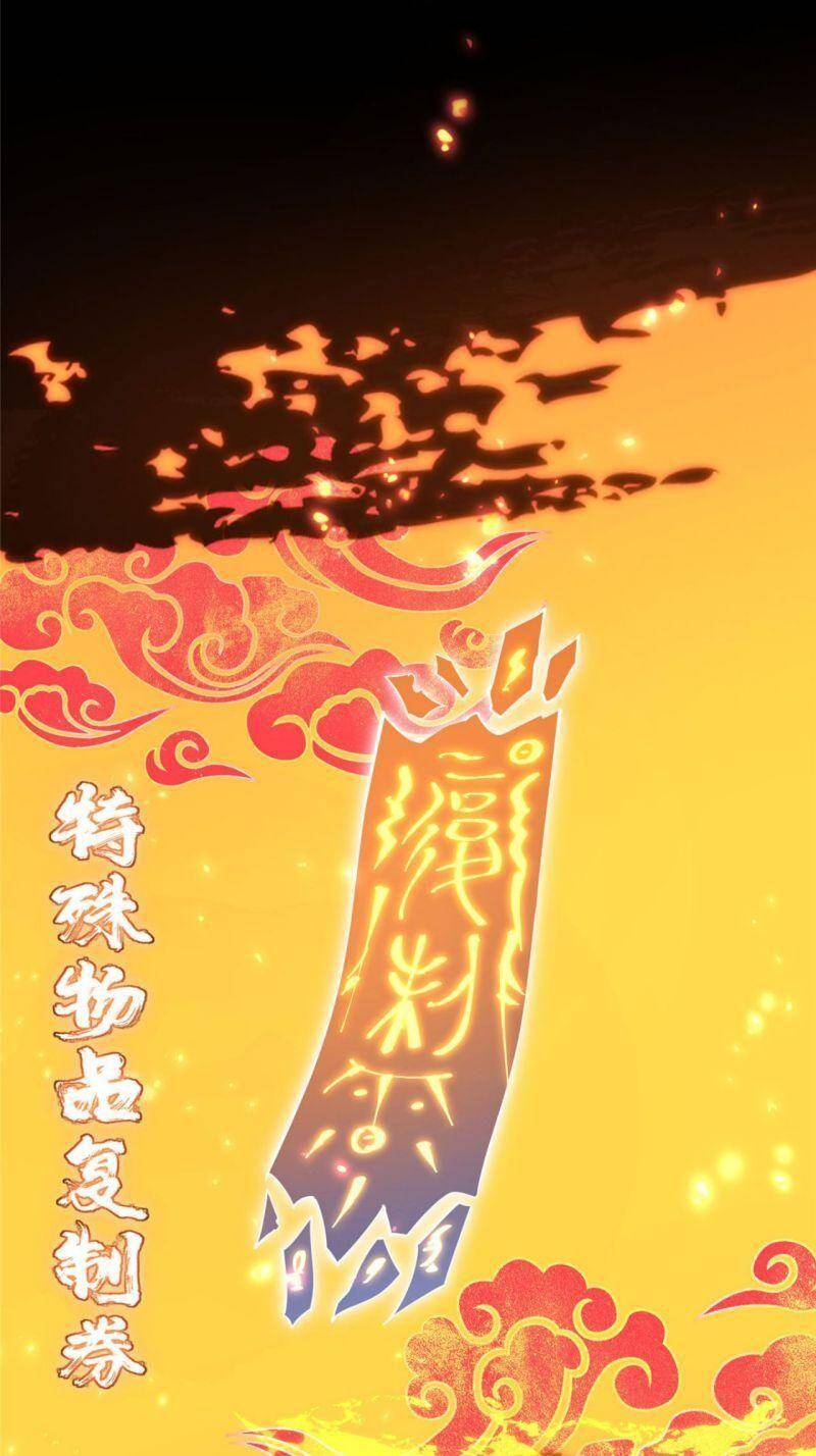 Chưởng Môn Khiêm Tốn Chút Chap 66 - Next Chap 67