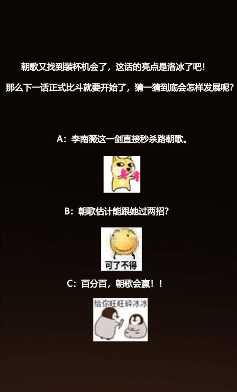 Chưởng Môn Khiêm Tốn Chút Chap 68 - Next Chap 69