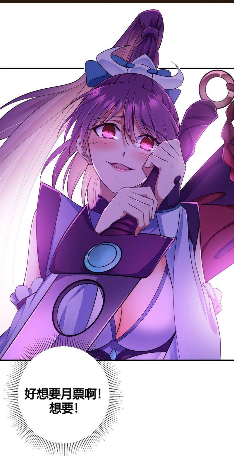Chưởng Môn Khiêm Tốn Chút Chap 68 - Next Chap 69