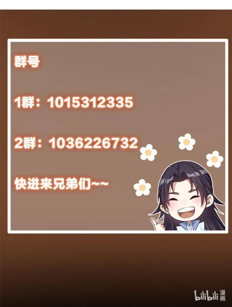 Chưởng Môn Khiêm Tốn Chút Chap 68 - Next Chap 69