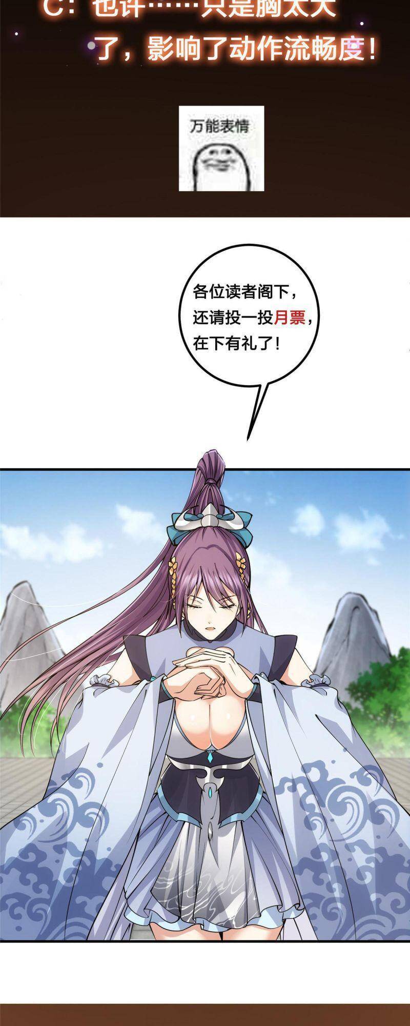 Chưởng Môn Khiêm Tốn Chút Chap 69 - Next Chap 70