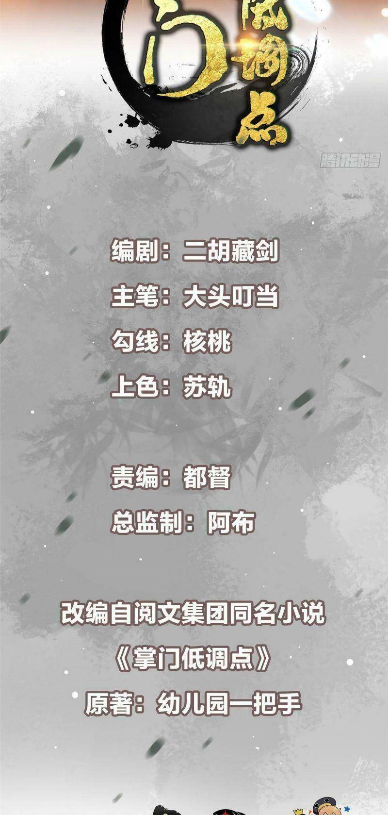 Chưởng Môn Khiêm Tốn Chút Chap 7 - Next Chap 8