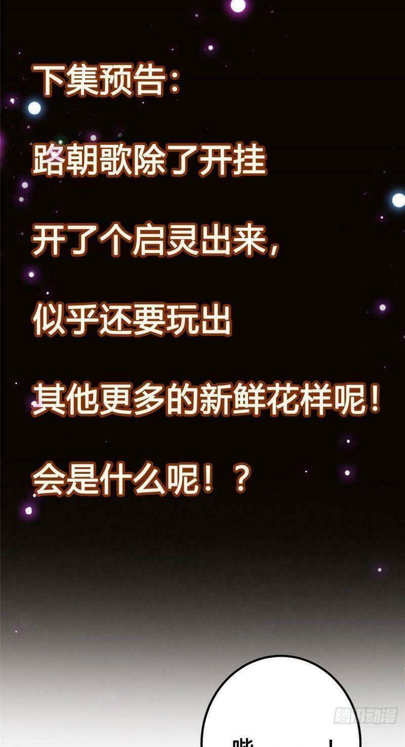 Chưởng Môn Khiêm Tốn Chút Chap 7 - Next Chap 8